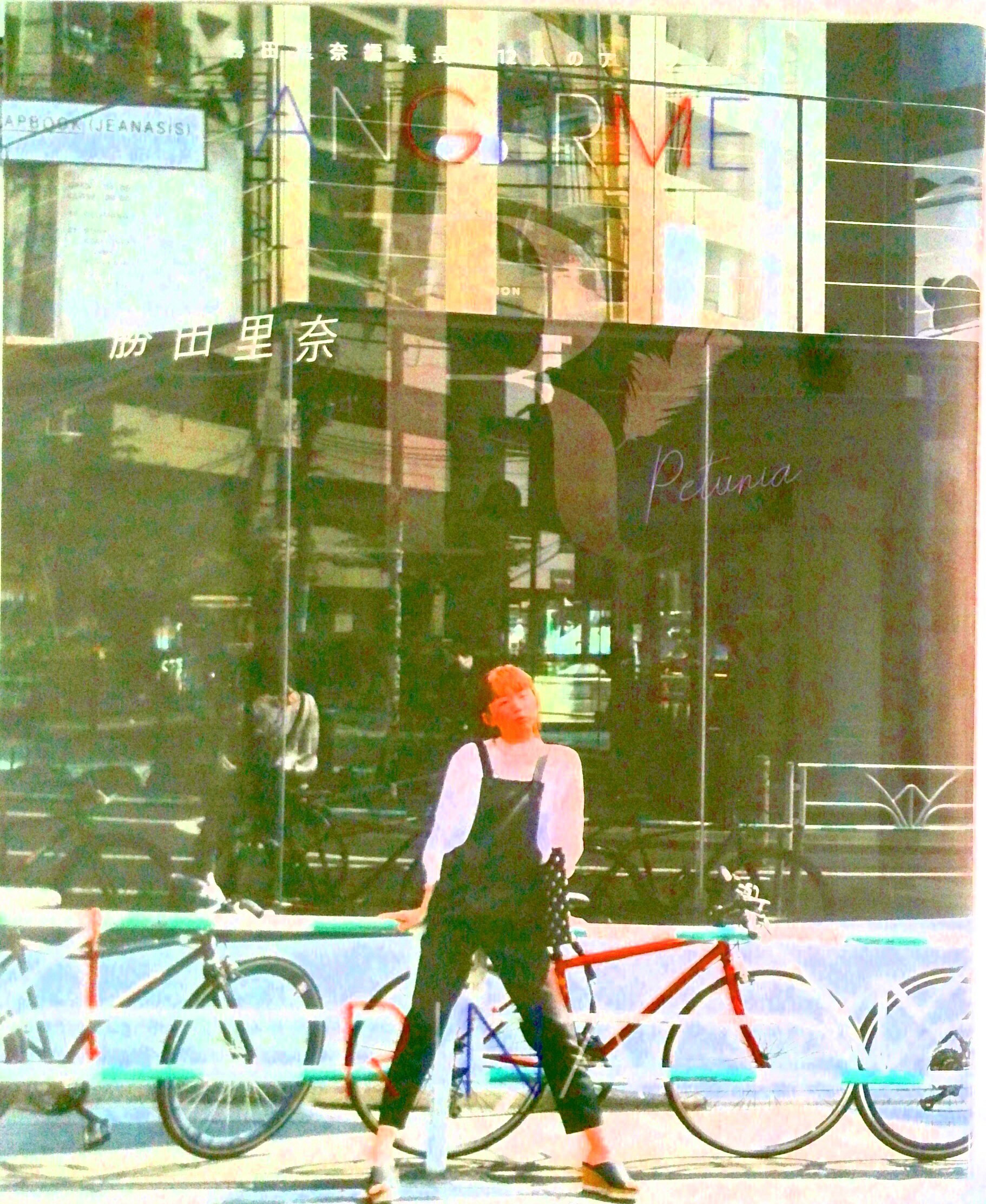 【中古】ANGERME RINA FASHION TOOL Petunia ? 勝田里奈編集長と12人のアンジュルム Amazon限定カバーV..