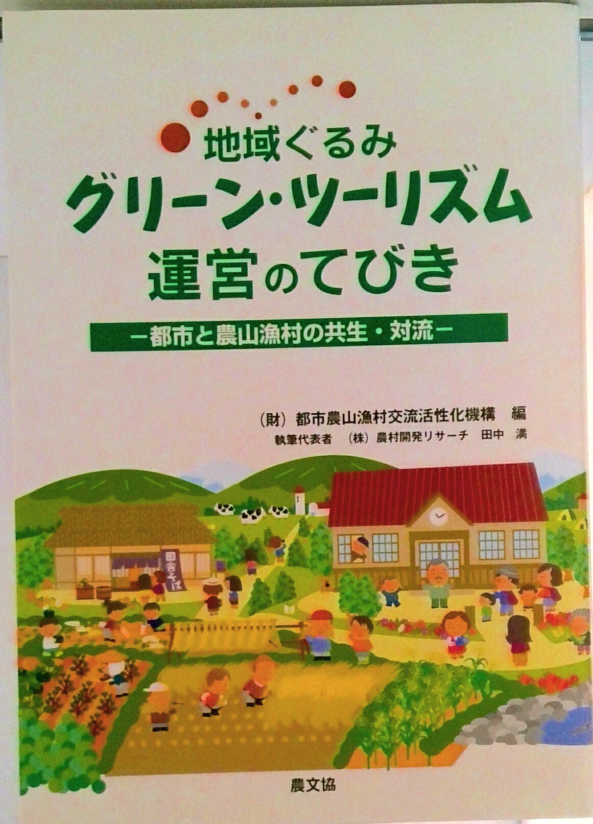 ����š��ϰ褰��ߥ���-�󡦥�-�ꥺ�౿�ĤΤƤӤ� �ԻԤ�������¼�ζ�������ή/������¼ʸ������/�Ի�������¼��ή������������ñ���ܡ�