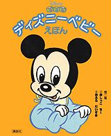 ◆◆◆おおむね良好な状態です。中古商品のため使用感等ある場合がございますが、品質には十分注意して発送いたします。 【毎日発送】 商品状態 著者名 出版社名 講談社 発売日 1994年06月01日 ISBN 9784069309823