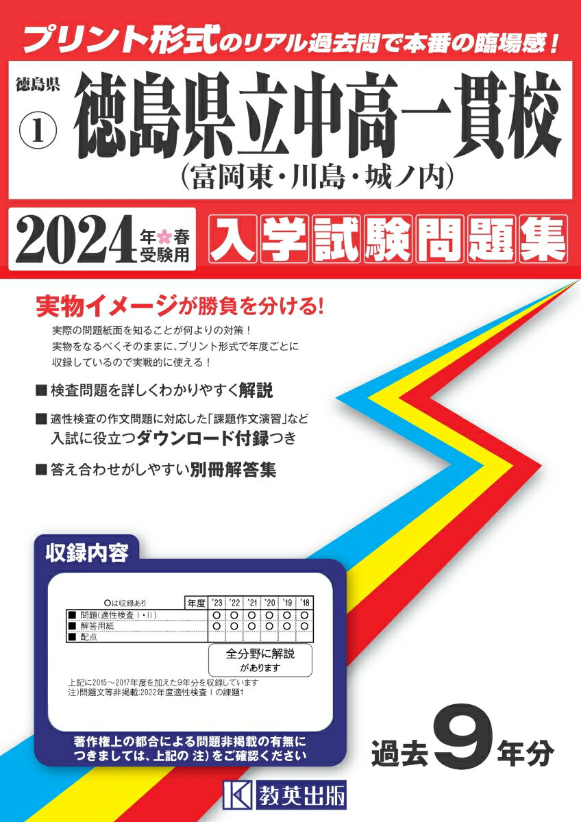 ����š����縩Ω����ӹ����ٲ��졦���硦������ 2024ǯ�ռ�����/���ѽ��ǡ�ñ���ܡʥ��եȥ��С��ˡ�