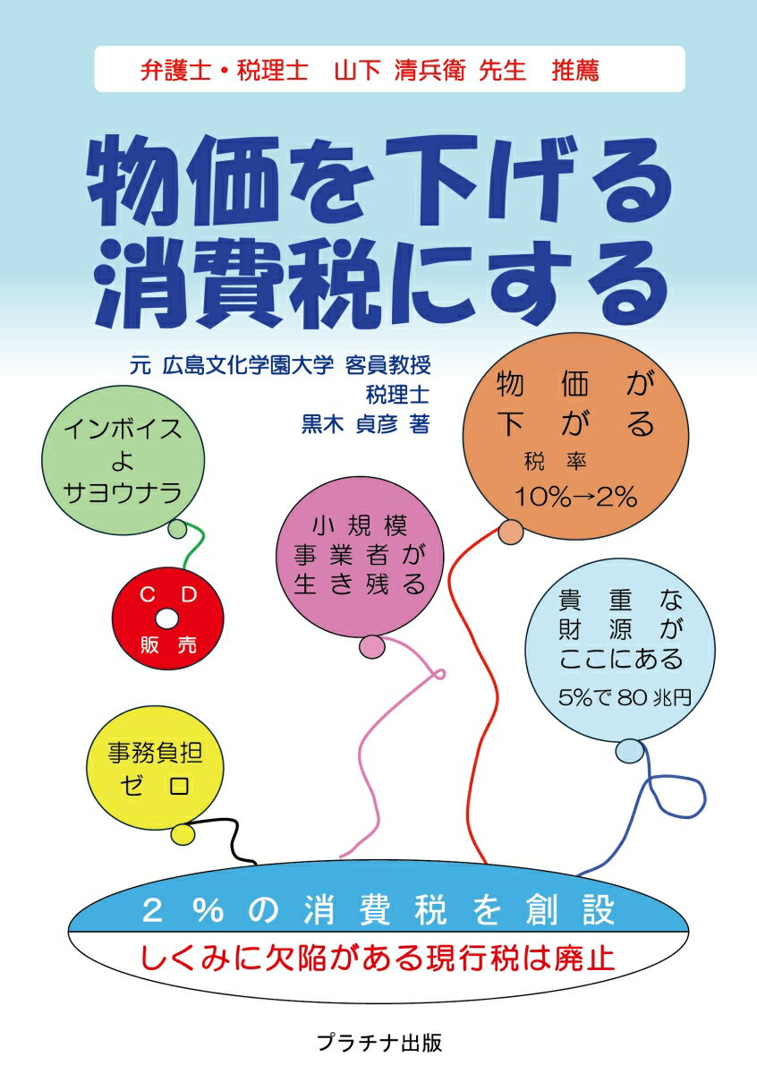 ����š�ʪ���򲼤�������Ǥˤ���/�ץ���ʽ���/������ɧ��ñ���ܡʥ��եȥ��С��ˡ�