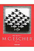 【中古】M C エッシャ- グラフィック/タッシェン ジャパン/モ-リッツ コルネリス エッシャ-（単行本（ソフトカバー））
