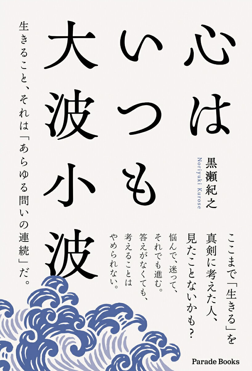 ����šۿ��Ϥ��Ĥ����Ⱦ��� �����뤳�ȡ�����ϡ֤������䤤��Ϣ³�פ���/�ѥ�-��/������Ƿ��ñ���ܡ�