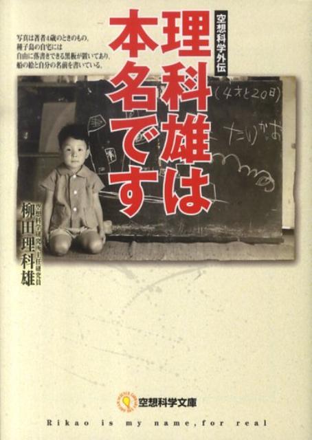 ����š�����ͺ����̾�Ǥ�/��ǥ����ե����ȥ�-/��������ͺ��ʸ�ˡ�