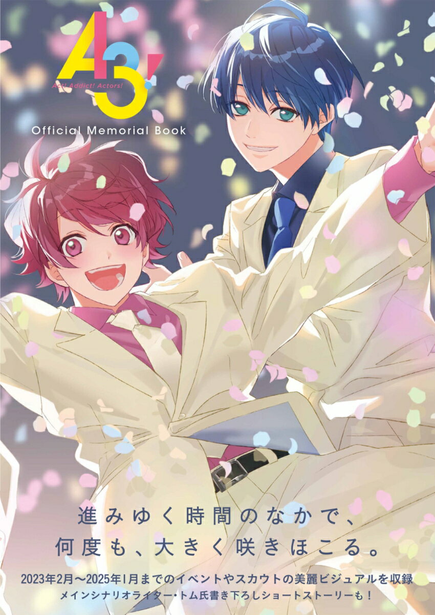 【中古】A3！Official　Memorial　Book/KADOKAWA　Game　Linkag（大型本）