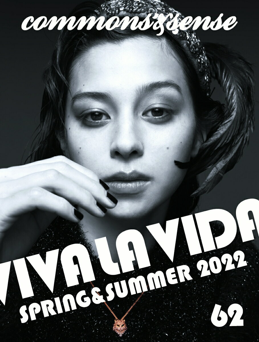 VALUE BOOKS㤨֡šcommonssense ISSUE62/CUBEINCñܡʥեȥСˡˡפβǤʤ686ߤˤʤޤ