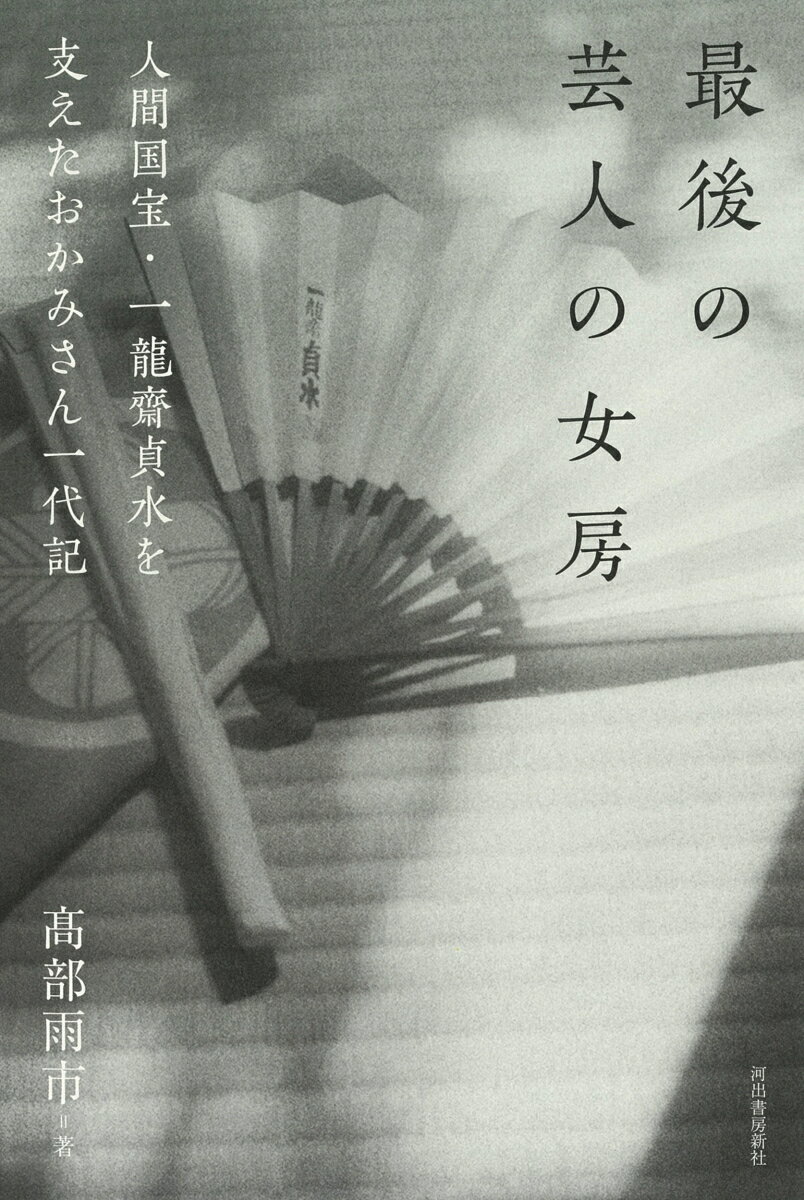 VALUE BOOKS㤨֡šۺǸηݿͤν˼ ʹֹζ٤ߤ嵭/Ͻн˼/椭ҡñܡˡפβǤʤ466ߤˤʤޤ