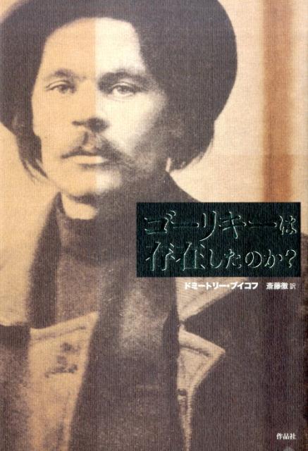 VALUE BOOKS㤨֡šۥ-ꥭ-¸ߤΤ/ʼ/ɥ-ȥ-֥աñܡˡפβǤʤ1,844ߤˤʤޤ