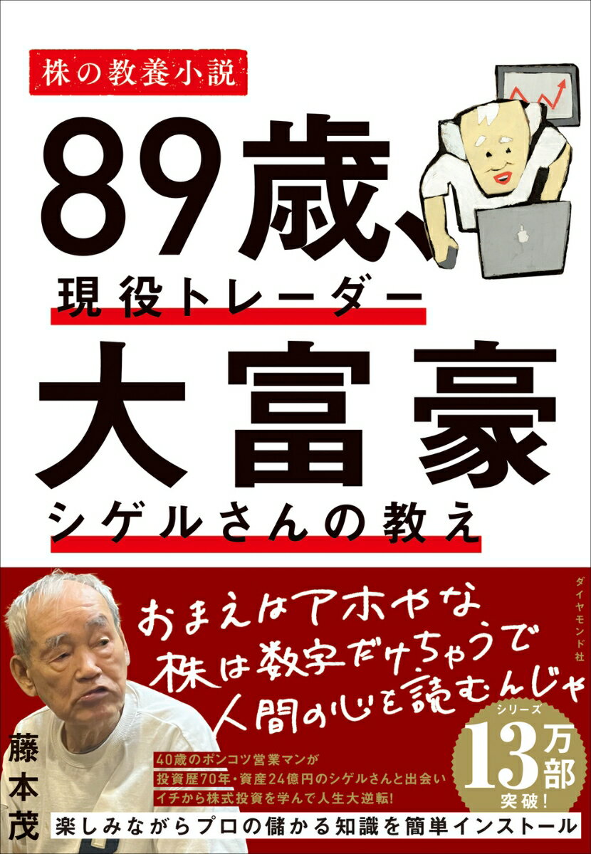 楽天市場】藤本研修会の通販