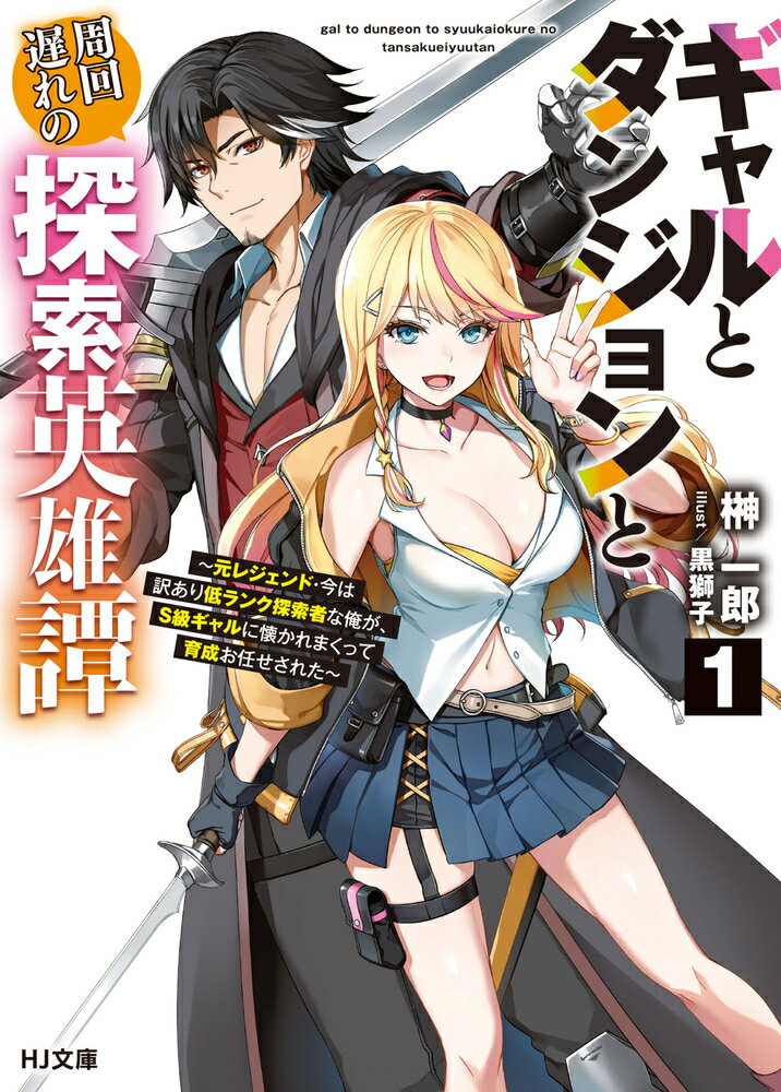 ����šۥ����ȥ��󥸥��ȼ����٤��õ����ͺ�� ���쥸����ɡ���������������õ���Ԥʲ�����S�� 1/�ۥ�-����ѥ�/���Ϻ��ʸ�ˡ�