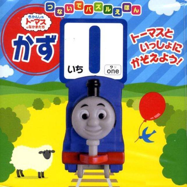 ◆◆◆おおむね良好な状態です。中古商品のため使用感等ある場合がございますが、品質には十分注意して発送いたします。 【毎日発送】 商品状態 著者名 わだことみ 出版社名 小学館 発売日 2009年09月21日 ISBN 9784097348382