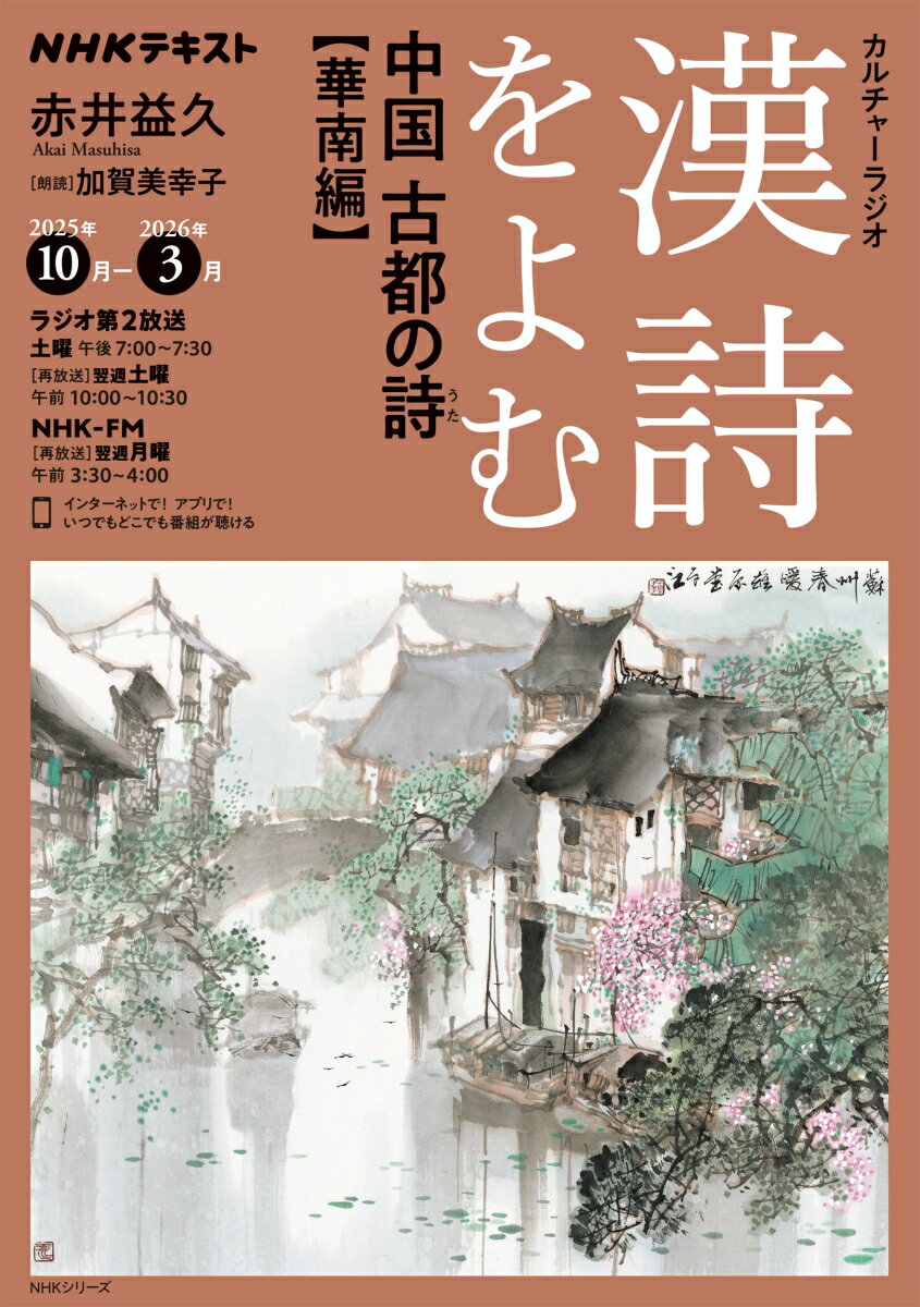 湖月抄玉かづら