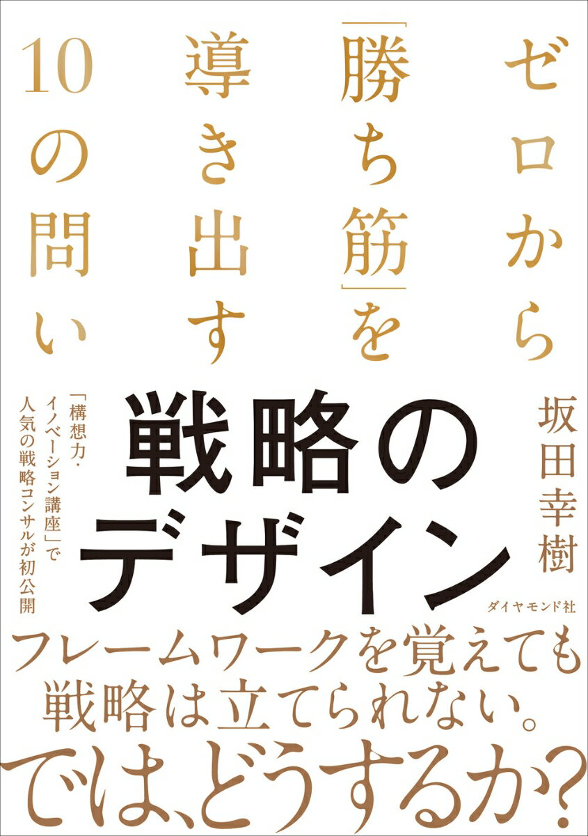 Rakuten