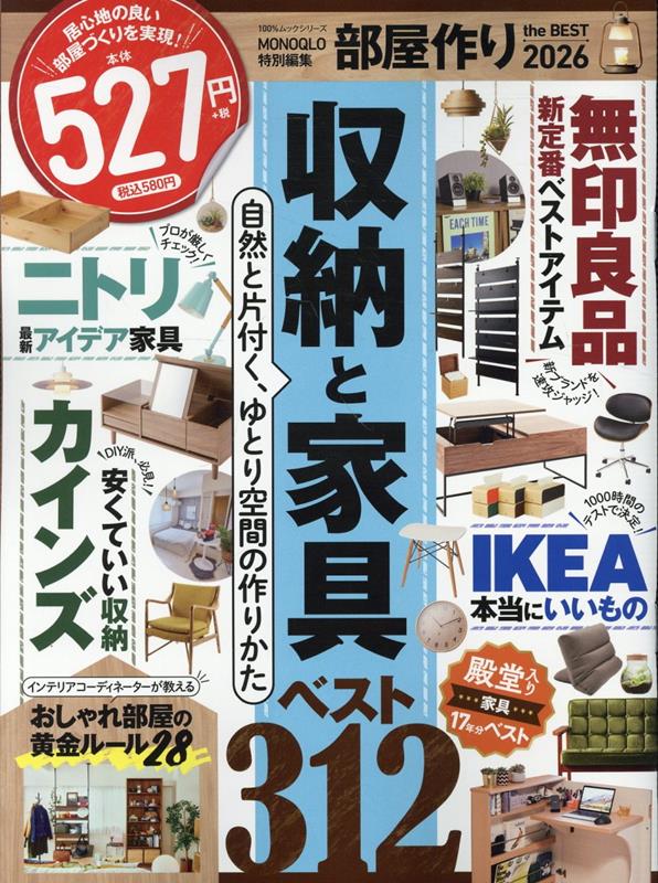 ◆◆◆おおむね良好な状態です。中古商品のため使用感等ある場合がございますが、品質には十分注意して発送いたします。 【毎日発送】 商品状態 著者名 著:晋遊舎 出版社名 晋遊舎、 発売日 2025-10-15 ISBN 9784801825734