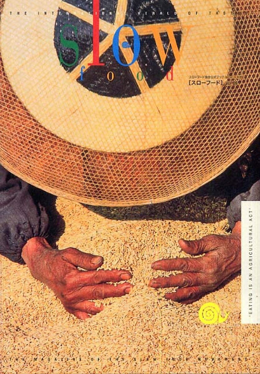 【中古】スロ-フ-ド スロ-フ-ド協会公式ブック〈slow〉日本版 vol．09/木楽舎（単行本）