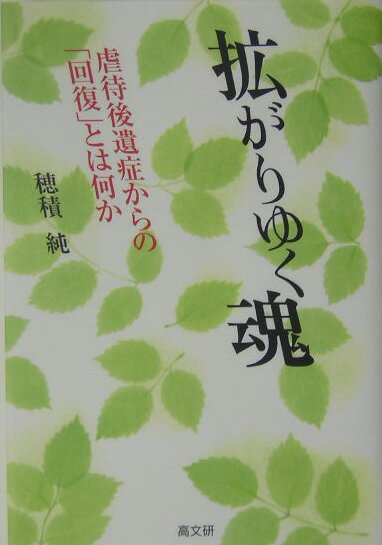 ����š۳Ȥ���椯�� ���Ը��ɤ���Ρֲ����פȤϲ���/��ʸ��/���ѽ��ñ���ܡ�