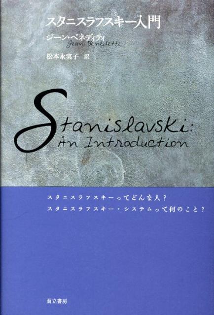 ◆◆◆非常にきれいな状態です。中古商品のため使用感等ある場合がございますが、品質には十分注意して発送いたします。 【毎日発送】 商品状態 著者名 ジ−ン・ベネディティ、松本永実子 出版社名 而立書房 発売日 2008年07月 ISBN 9784880593111