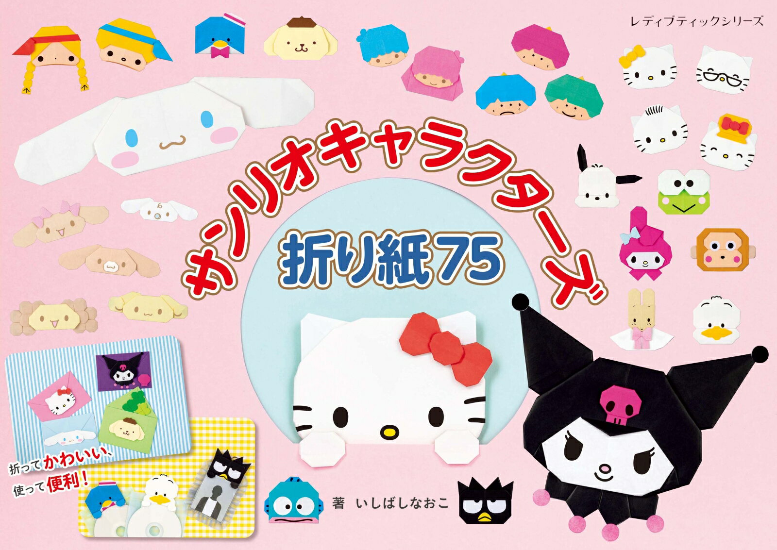 ����šۥ���ꥪ����饯�������ޤ��75/�֥ƥ��å��ҡʥ�å���