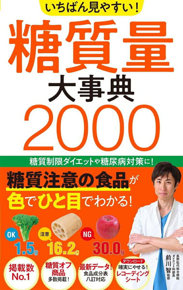 【中古】 肩甲骨ユルユル体操で女優体型になる / かなつ久美 / かなつ 久美 / 双葉社 [単行本（ソフトカバー）]【宅配便出荷】