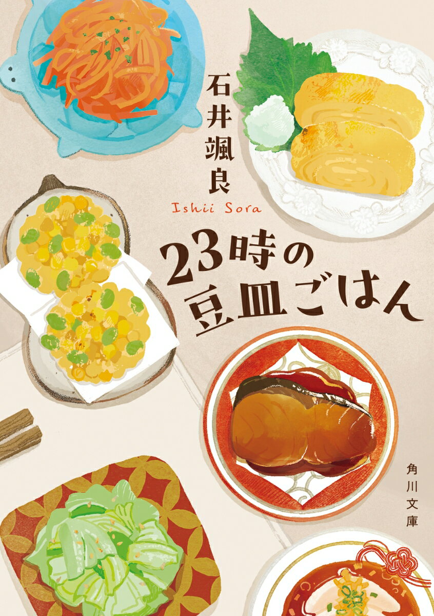 楽天市場】豆皿 セット（本・雑誌・コミック）の通販