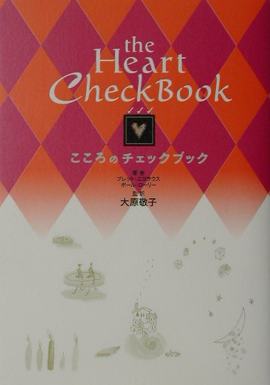 ◆◆◆非常にきれいな状態です。中古商品のため使用感等ある場合がございますが、品質には十分注意して発送いたします。 【毎日発送】 商品状態 著者名 著:ブレット ニコラウス,著:ポール ローリー 出版社名 道出版 ISBN 9784944154463