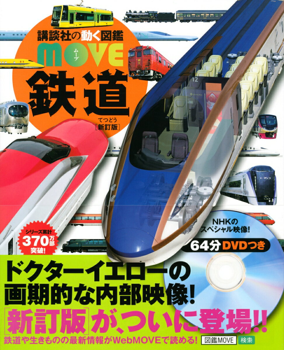 ◆◆◆非常にきれいな状態です。中古商品のため使用感等ある場合がございますが、品質には十分注意して発送いたします。 【毎日発送】 商品状態 著者名 山崎友也 出版社名 講談社 ISBN 9784065176238