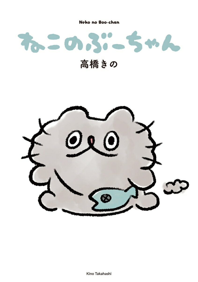 moni moni ANIMALS ねこのぶーちゃん レア 楽天市場】ねこのぶーちゃん