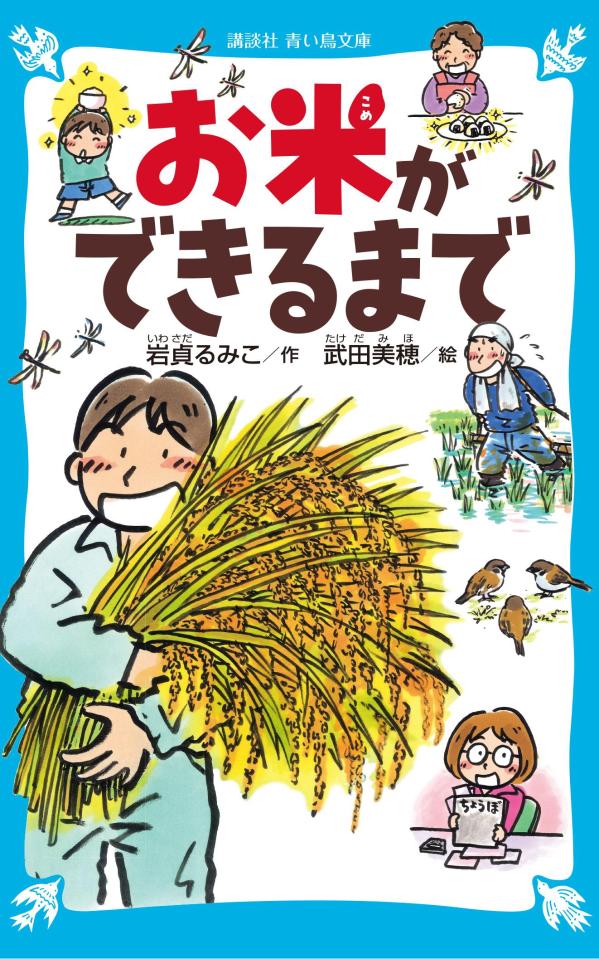 楽天市場】武田美穂の通販