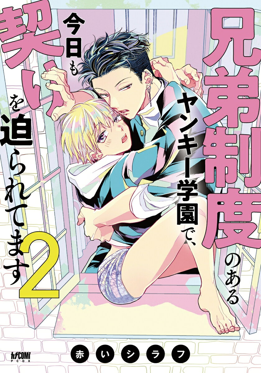 ◆◆◆非常にきれいな状態です。中古商品のため使用感等ある場合がございますが、品質には十分注意して発送いたします。 【毎日発送】 商品状態 著者名 赤いシラフ 出版社名 秋田書店 発売日 2022-07-14 ISBN 9784253154925