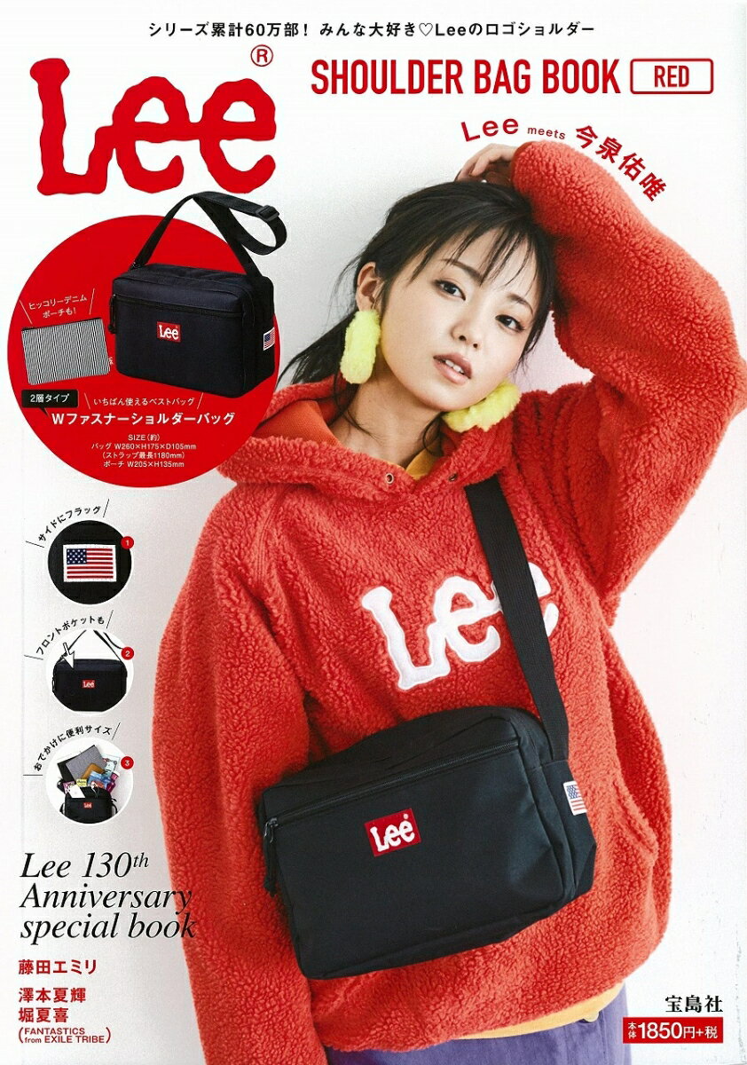 ◆◆◆非常にきれいな状態です。中古商品のため使用感等ある場合がございますが、品質には十分注意して発送いたします。 【毎日発送】 商品状態 著者名 出版社名 宝島社 ISBN 9784800297860