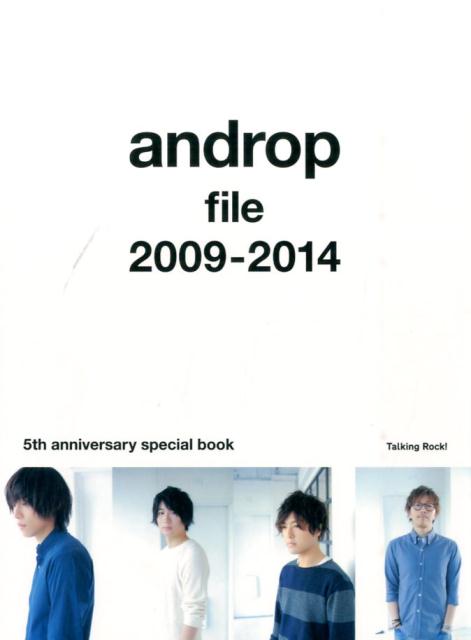 【中古】androp file 2009-2014 5th anniversary special book（単行本）