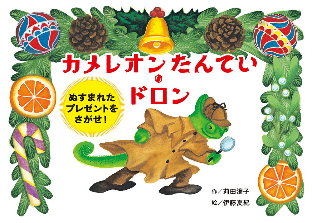 ダヴキャメロン 海外雑誌 2冊セット♡ 2025年最新】ダヴキャメロン 雑誌の人気アイテム - メルカリ