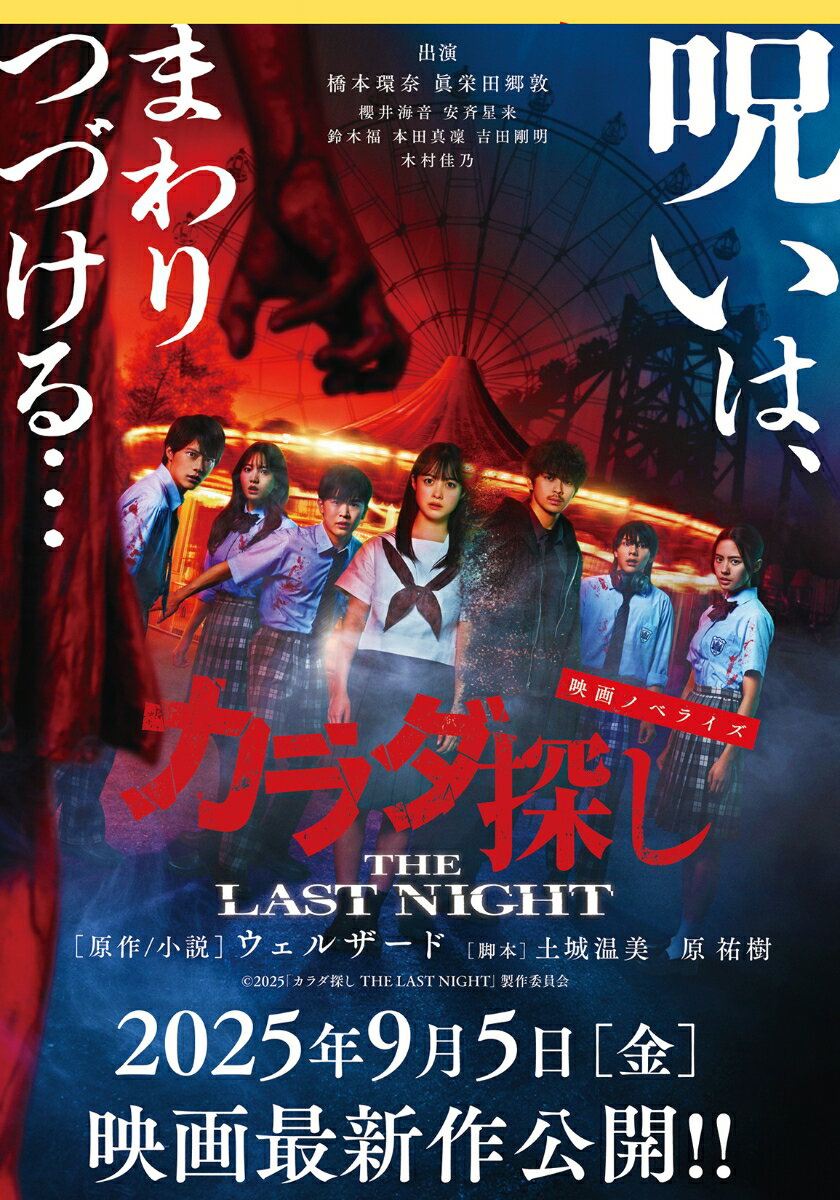 ����šۥ����õ��THE LAST NIGHT �ǲ�Υ٥饤�� �����륶���� �����ھ벹�� ��ʹ����ʸ�ˡ�