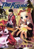 【中古】熱風海陸ブシロード The Rising 4/ 藤真拓哉（コミック）