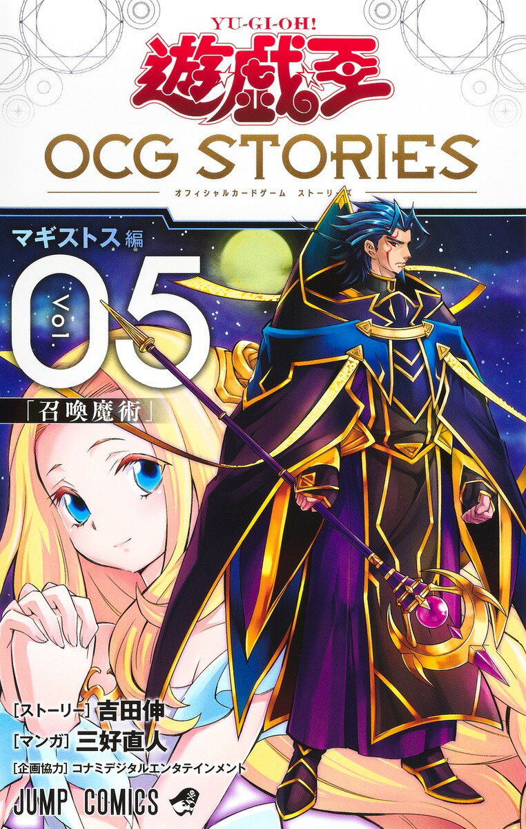◆◆◆付属品がありません。中古ですので多少の使用感がありますが、品質には十分に注意して販売しております。迅速・丁寧な発送を心がけております。【毎日発送】 商品状態 著者名 三好直人、吉田伸、コナミデジタルエンタテインメント 出版社名 集英社 発売日 2025年04月 ISBN 9784088844596