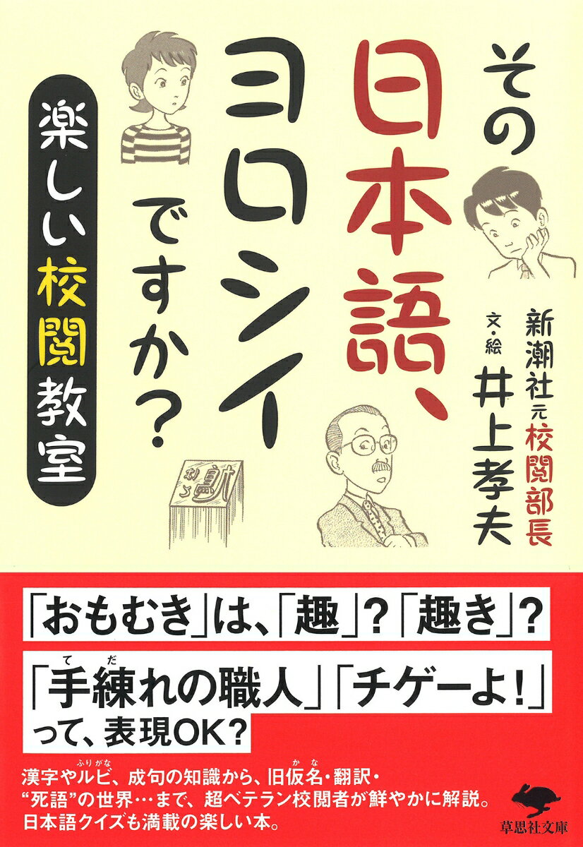 ����šۤ������ܸ졢��������Ǥ���? �ڤ������ܶ�����ʸ�ˡ�