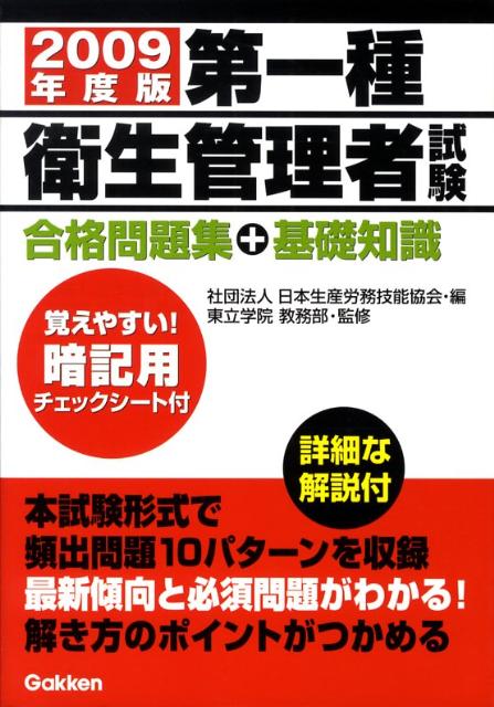 ����š�������������Ի ������꽸�ܴ����μ� 2009ǯ���� ��������ϫ̳��ǽ���� ����Ω�ر���̳����ñ���ܡ�