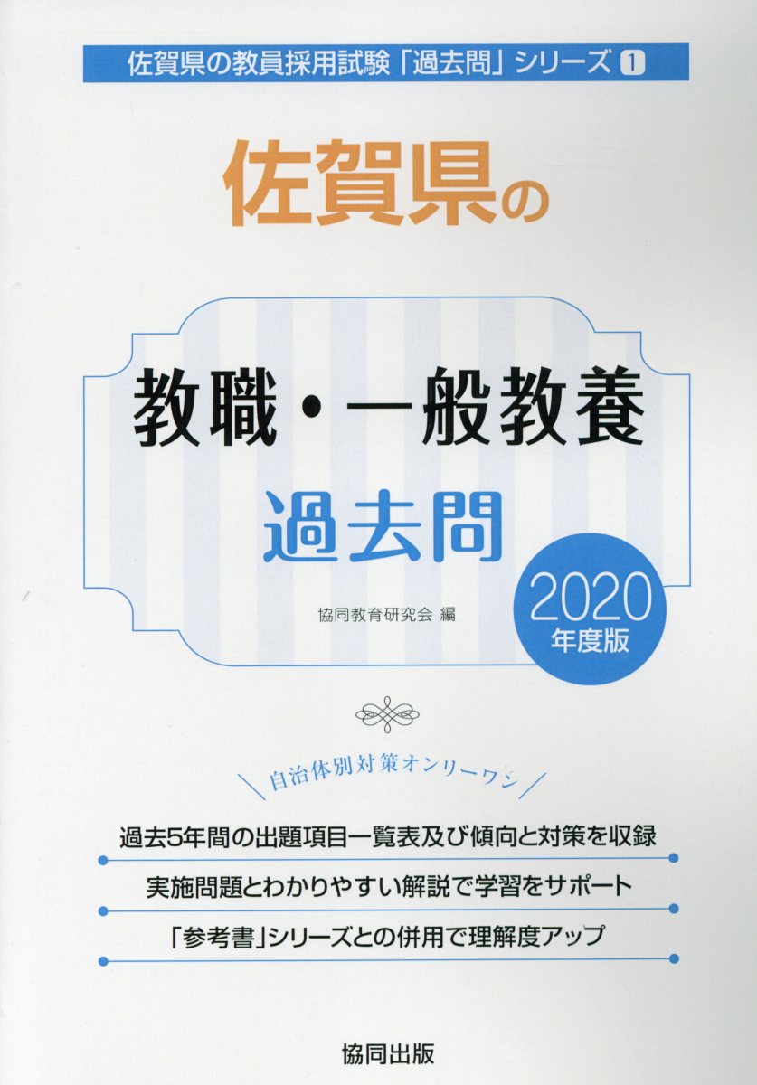 ����šۺ��츩�ζ��������̶��ܲ���� 2020ǯ���� ��Ʊ���鸦���/�ԡ�ñ���ܡ�