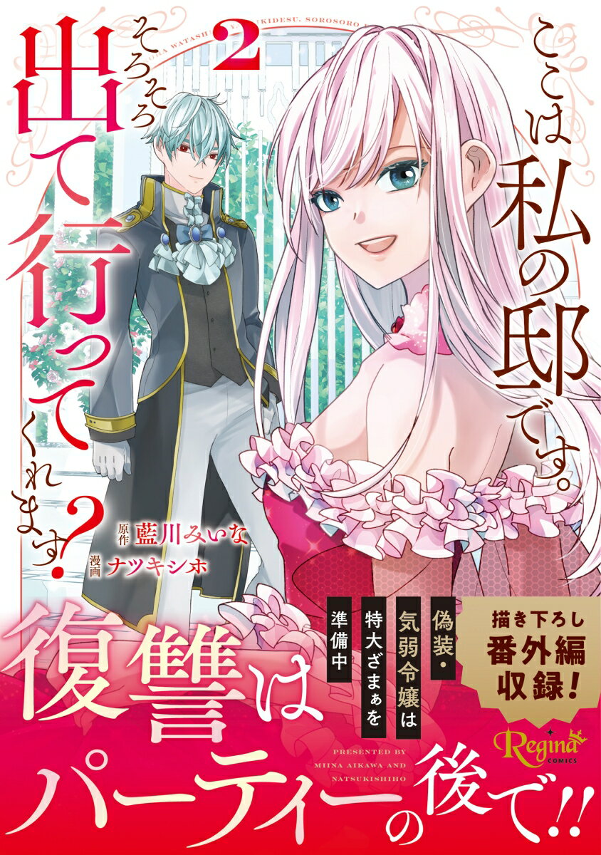 製品画像：22位