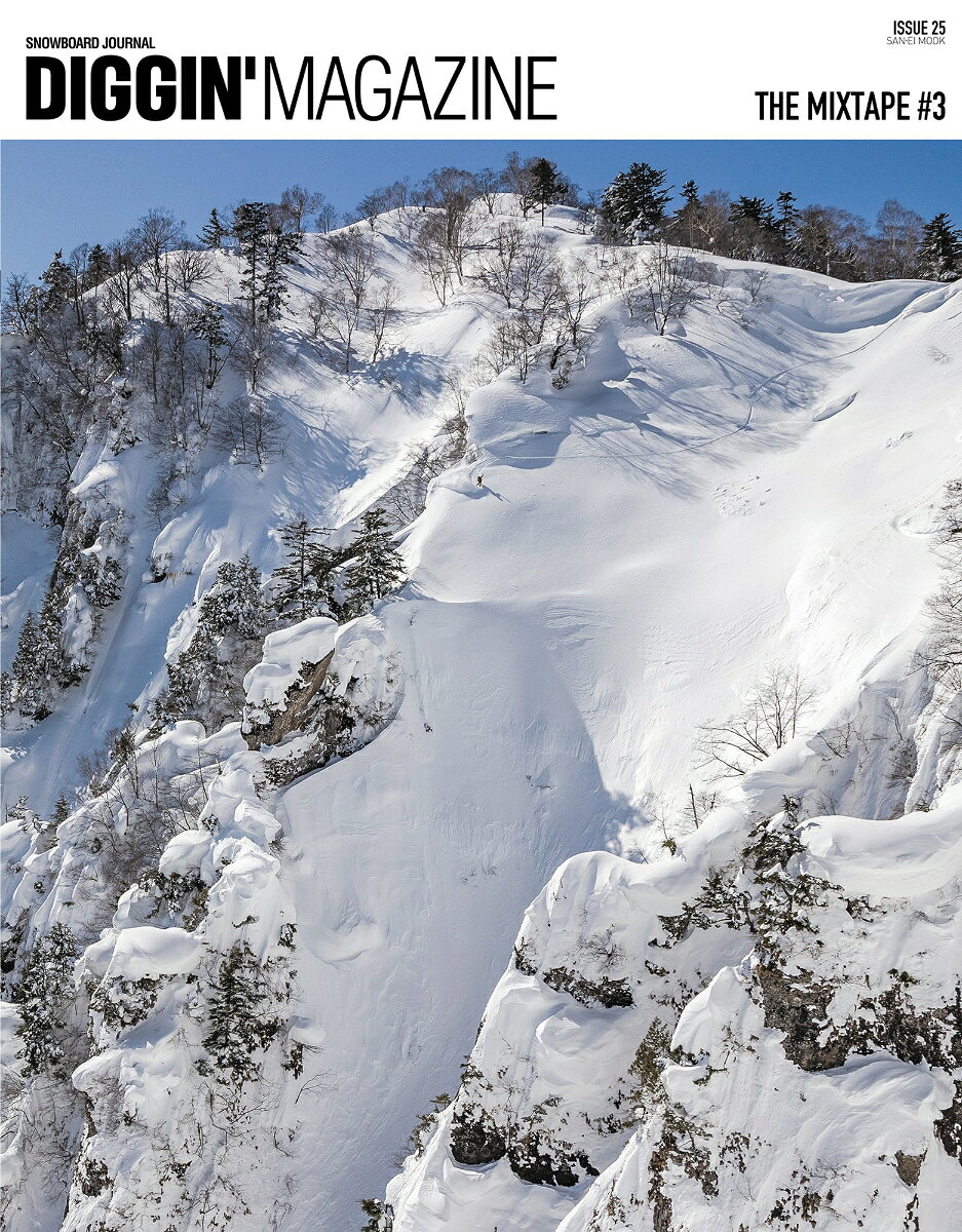 【中古】DIGGIN’ MAGAZINE ISSUE25/（ムック）