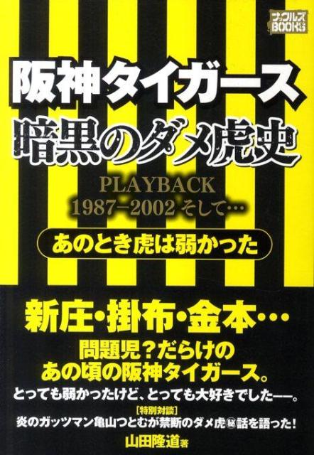 ����šۺ�������������Ź��Υ���׻� / ����δƻ��ñ���ܡ�