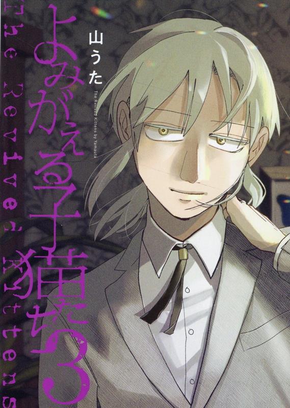 ◆◆◆非常にきれいな状態です。中古商品のため使用感等ある場合がございますが、品質には十分注意して発送いたします。 【毎日発送】 商品状態 著者名 山うた 出版社名 ジーオーティー 発売日 2023-07-31 ISBN 9784823605154