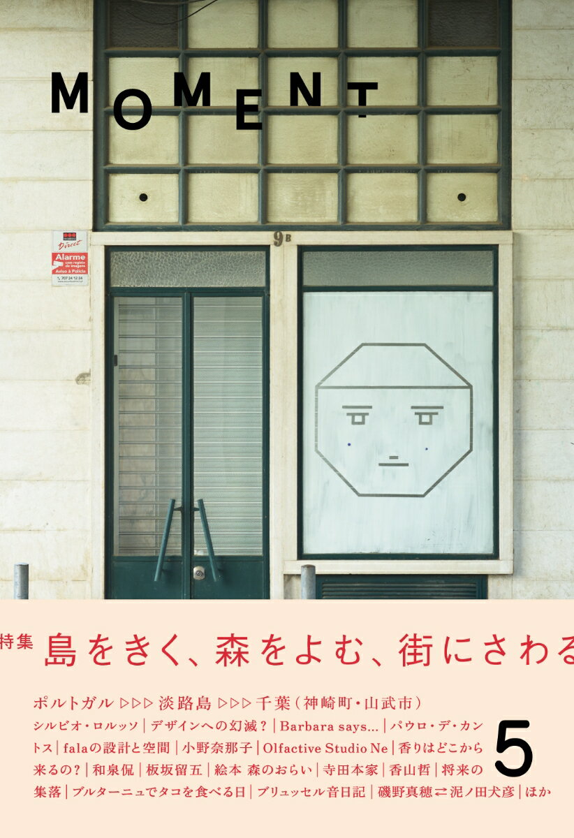 ◆◆◆非常にきれいな状態です。中古商品のため使用感等ある場合がございますが、品質には十分注意して発送いたします。 【毎日発送】 商品状態 著者名 出版社名 リ・パブリック ISBN 9784991075940