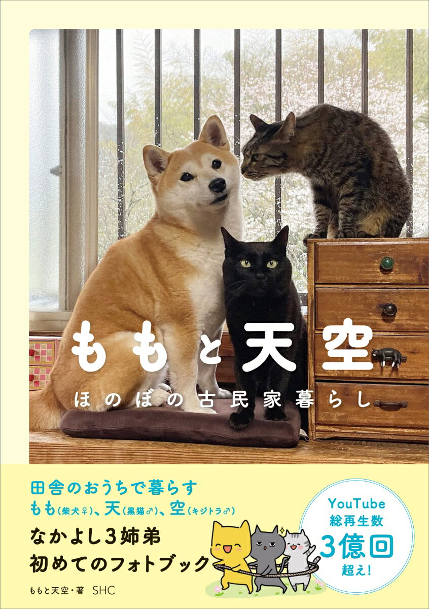 ����šۤ���ŷ�� �ۤΤܤθ�̱����餷 ����ŷ����ñ���ܡʥ��եȥ��С��ˡ�