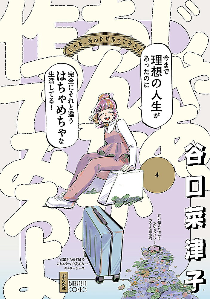 製品画像：24位