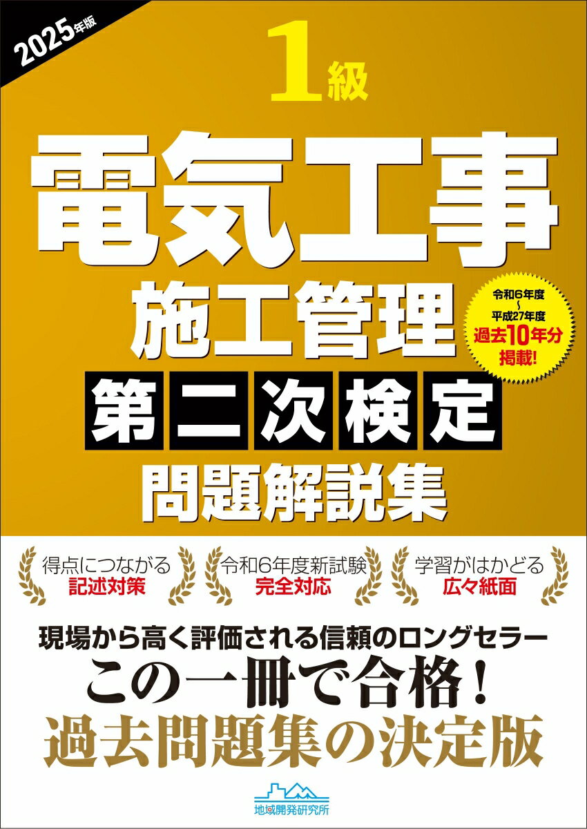 ◆◆◆おおむね良好な状態です。中古商品のため使用感等ある場合がございますが、品質には十分注意して発送いたします。 【毎日発送】 商品状態 著者名 著:一般財団法人 地域開発研究所 出版社名 地域開発研究所 発売日 2025-05-30 ISBN 9784886154439