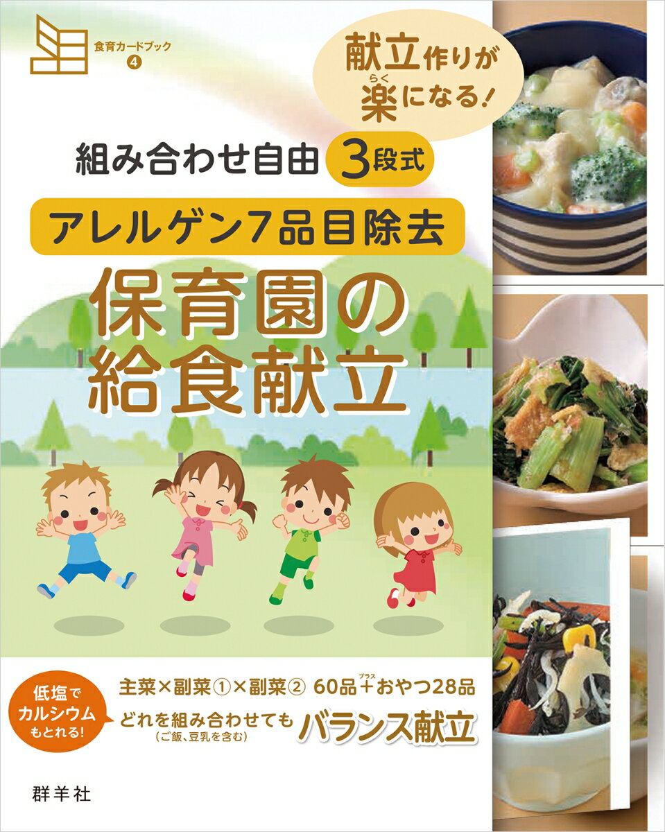 ◆◆◆おおむね良好な状態です。中古商品のため使用感等ある場合がございますが、品質には十分注意して発送いたします。 【毎日発送】 商品状態 著者名 出版社名 群羊社 発売日 2021年01月 ISBN 9784906182046