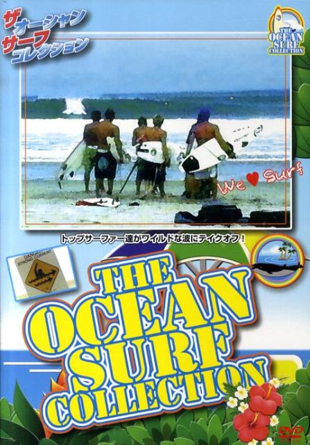 【中古】DVD＞THE　OCEAN　SURF　COLLECTION（単行本）