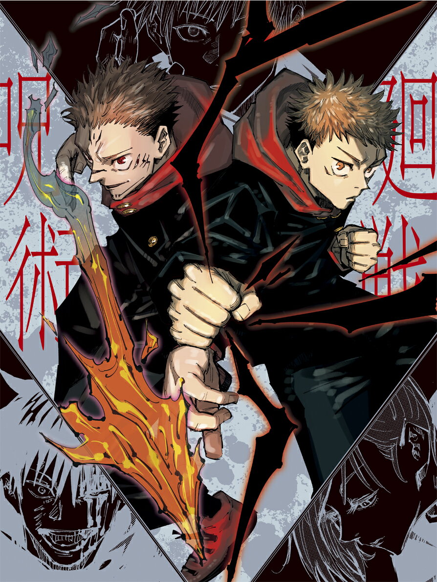 【中古】『呪術廻戦』コミックカレンダー2022（カレンダー）