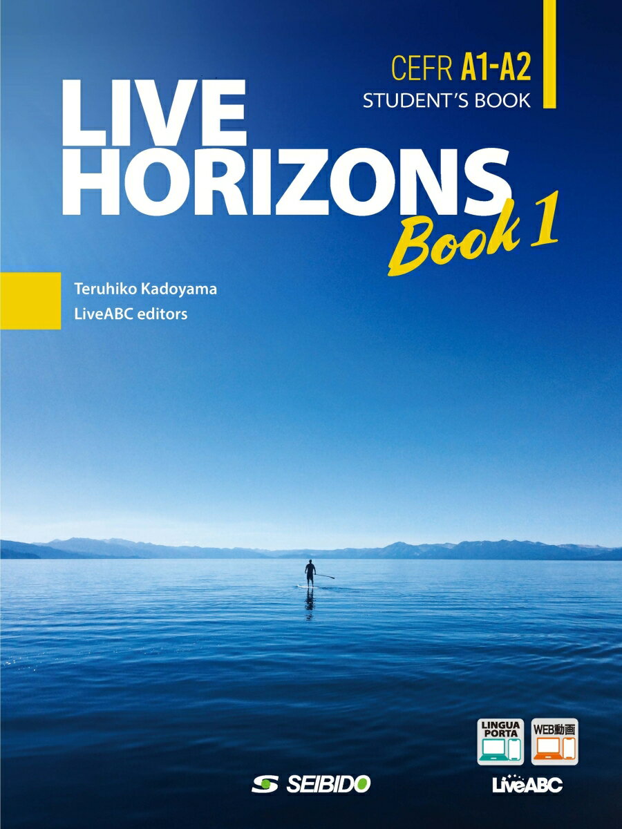 【中古】Live Horizons Book 1 【Student's Book】（大型本）